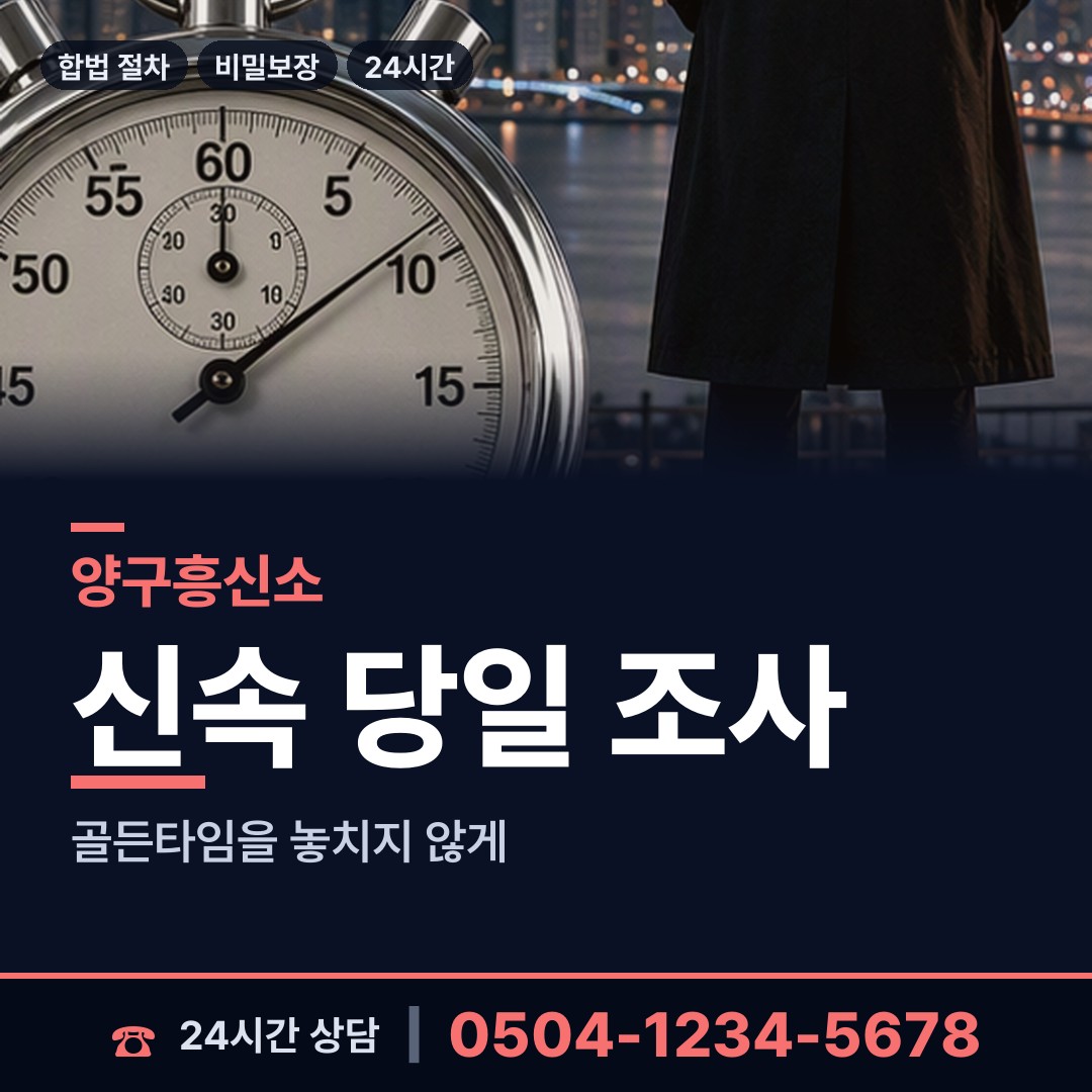 양구 양구읍 초등친구찾기 상담 안내